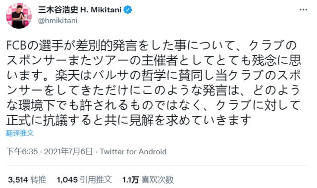 九游娱乐-赞助商向巴萨抗议 登贝莱格子“种族歧视门”再发酵